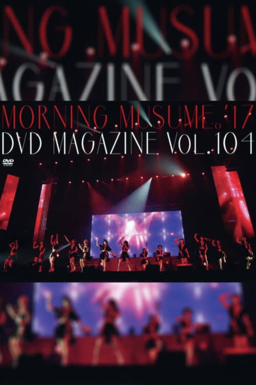 Постер: Morning Musume.'17 DVD Magazine Vol.104