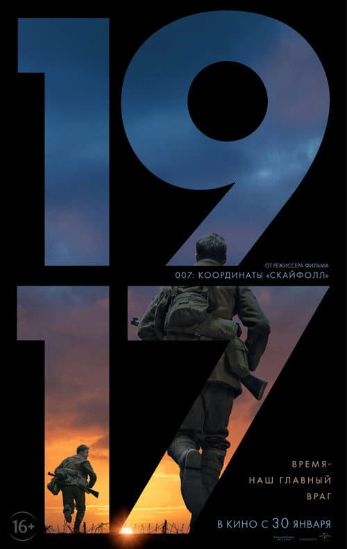 Постер 3