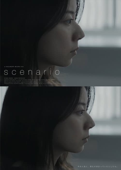 Постер: Scenario