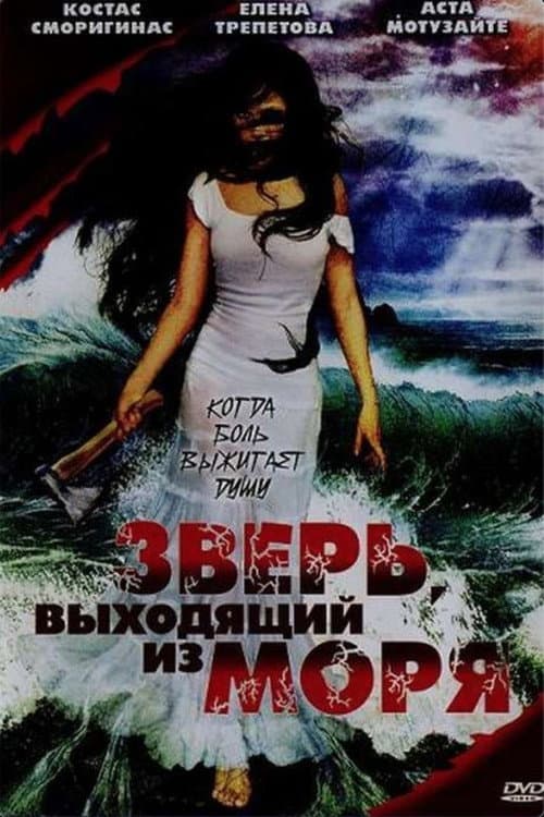 Постер 2