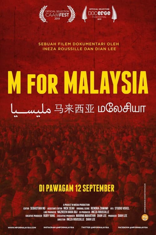 Постер: M for Malaysia