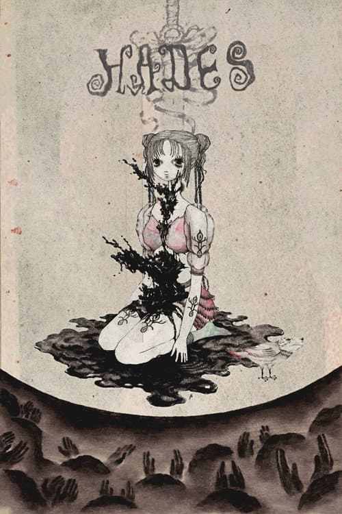 Постер: HADES: The Listening Chamber