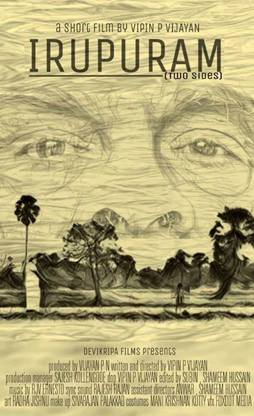 Постер: Irupuram: Two Sides