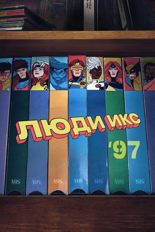 Кадр 2