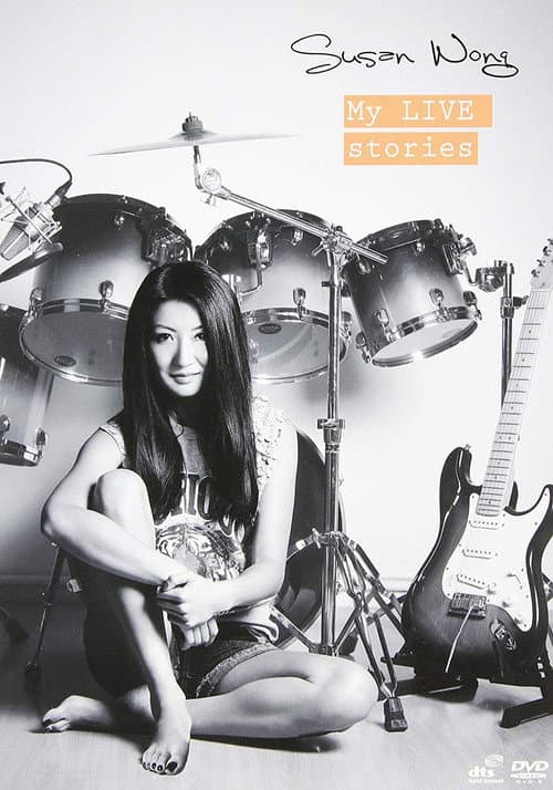 Постер: Susan Wong: My LIVE Stories