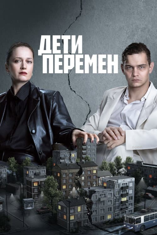 Кадр 3