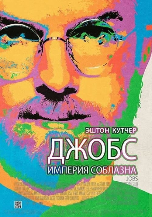 Кадр 2