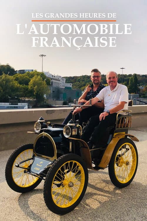 Постер: Les Grandes Heures de l'automobile française