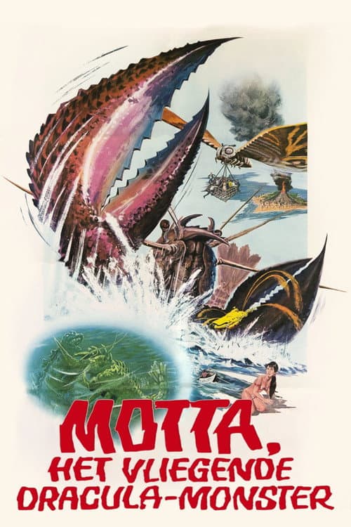 Постер: Motta, het Vligiende Dracula-Monster