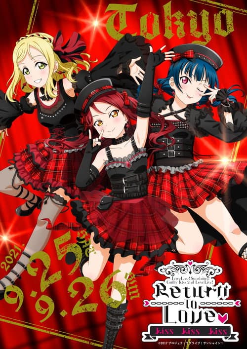 Постер: ラブライブ!サンシャイン!! Guilty Kiss 2nd LoveLive! ~Return To Love ♡ Kiss Kiss Kiss~