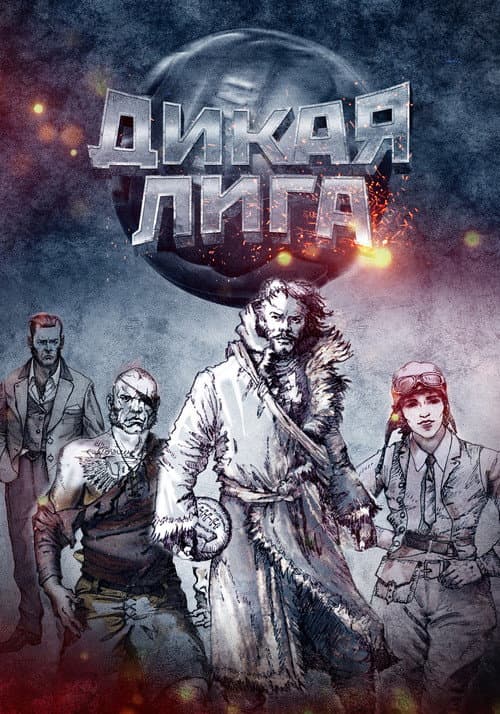 Кадр 2