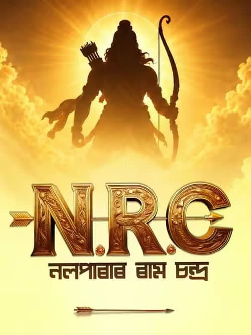 Постер: NRC: Nalparar Ram Chandra