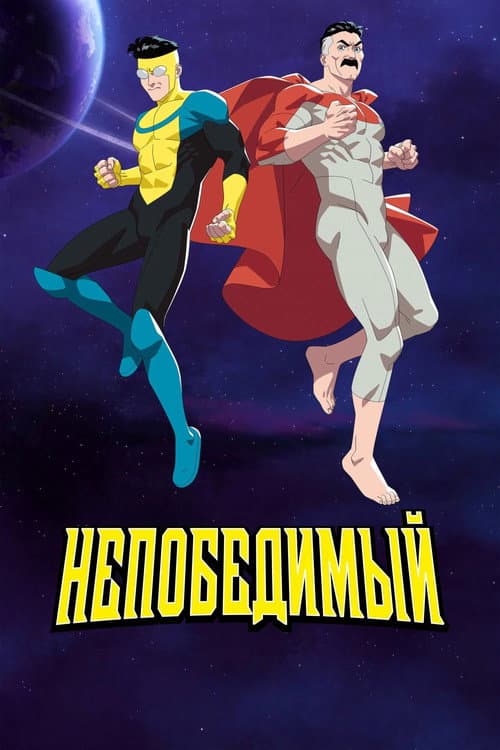 Кадр 4