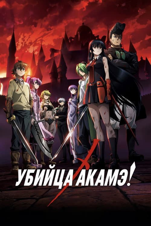 Кадр 5