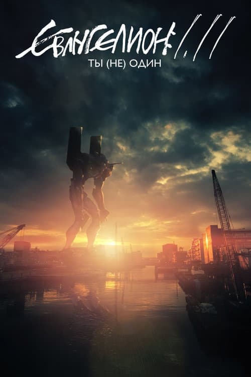Постер 3