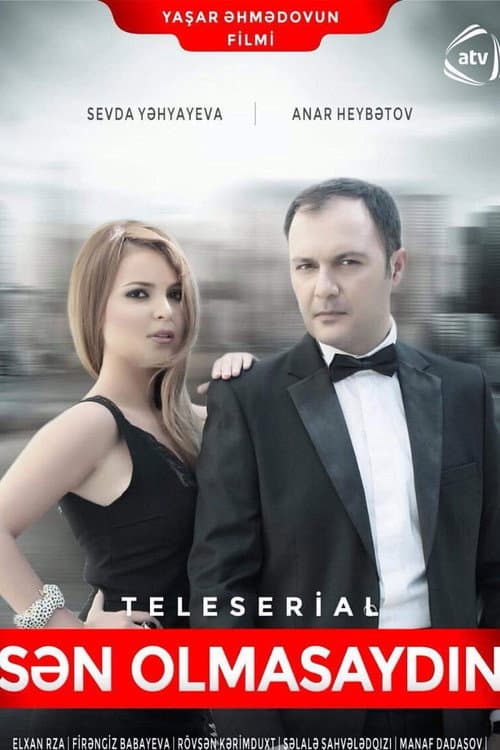 Постер: Sən olmasaydın
