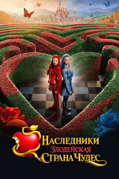 Постер 3