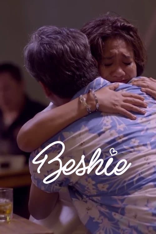 Постер: Beshie