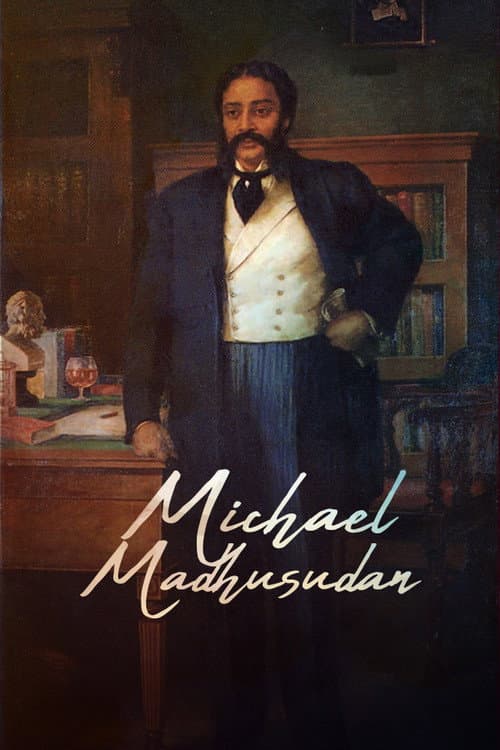 Постер: Michael Madhusudhan