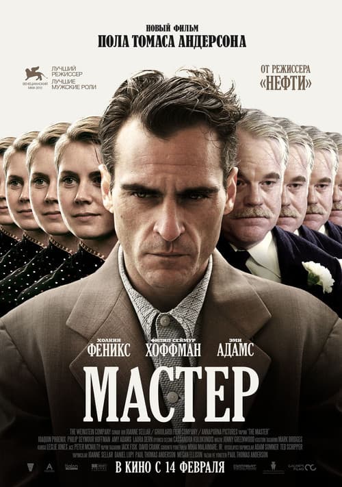 Постер 4
