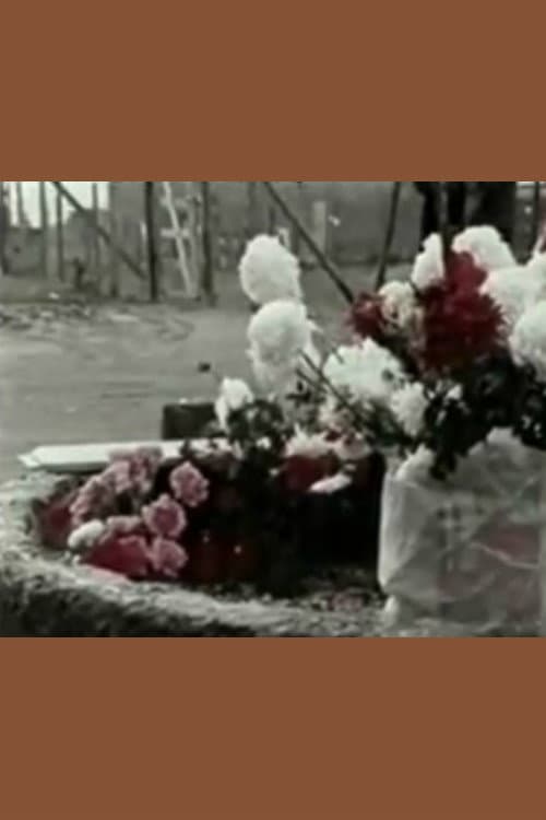 Постер: Così venne ucciso Pasolini