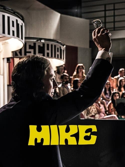 Постер: Mike