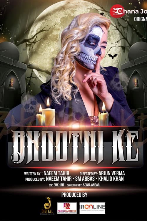 Постер: Bhootni Ke