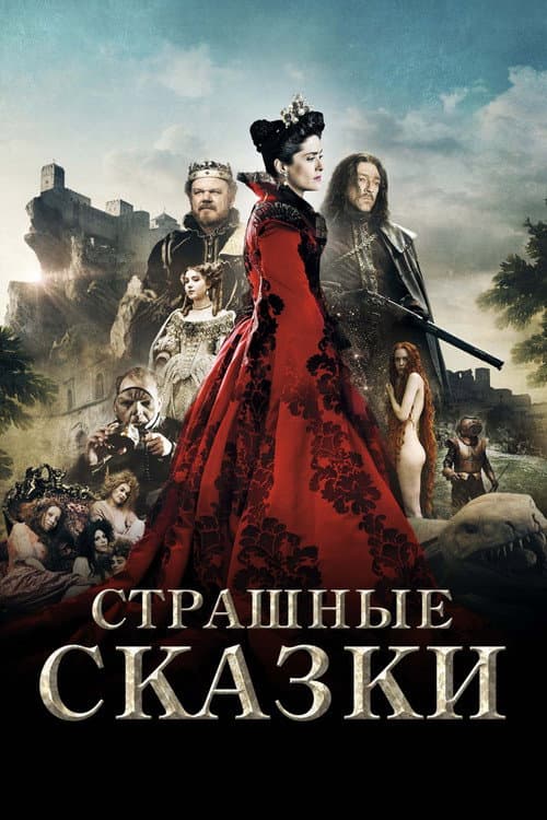 Постер 3