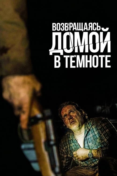 Кадр 3