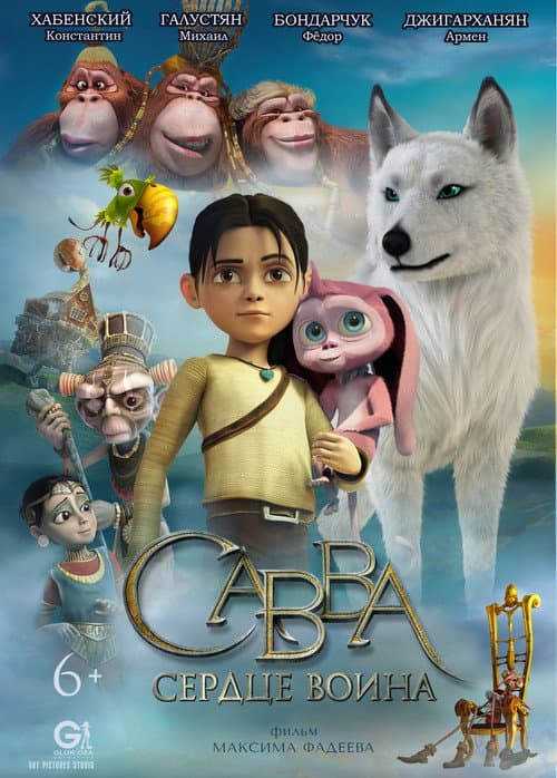 Постер 3