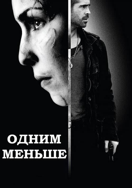 Кадр 3