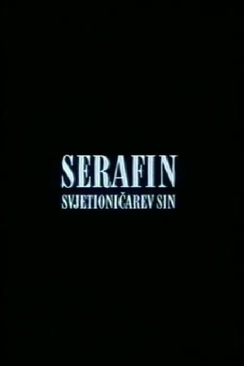 Постер: Serafin, svjetioničarev sin