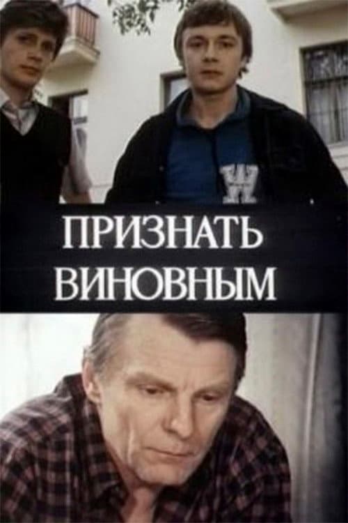 Постер 3