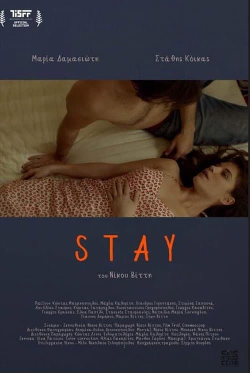 Постер: Stay