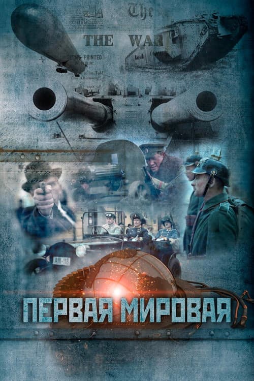 Кадр 3