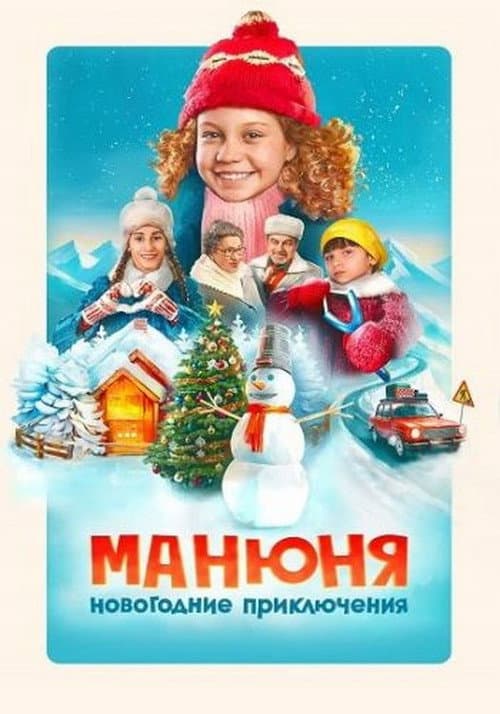 Постер 2