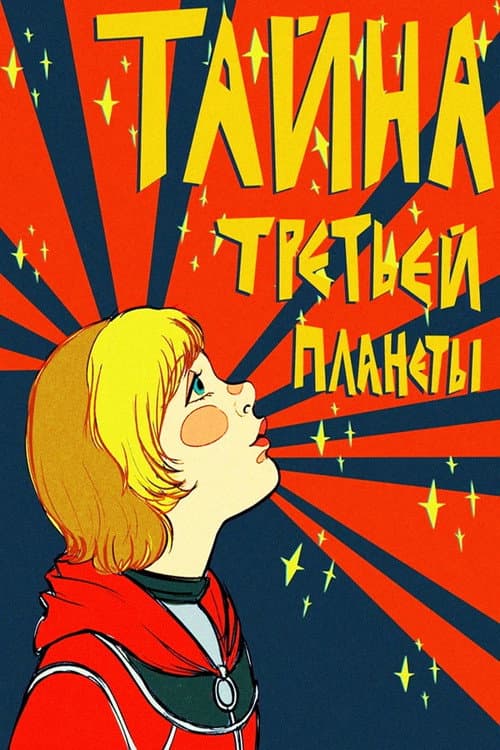 Кадр 14
