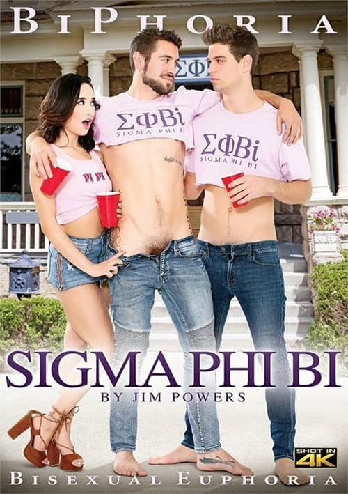 Постер: Sigma Phi Bi