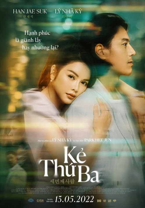 Постер: Kẻ Thứ Ba