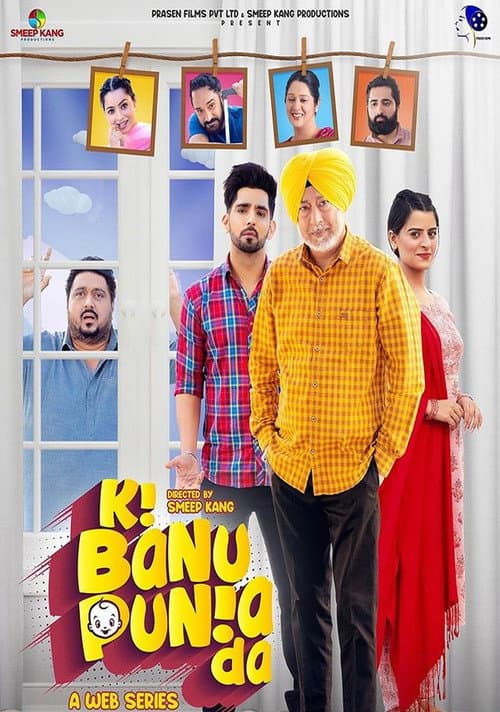 Постер: Ki Banu Punia Da