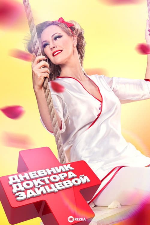 Кадр 4