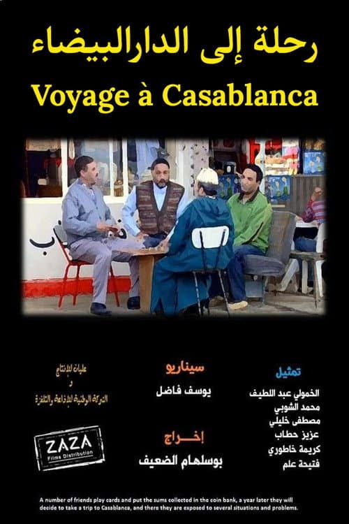 Постер: رحلة إلى الدار البيضاء