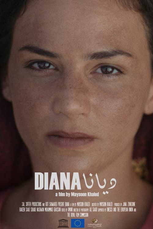 Постер: ديانا Diana