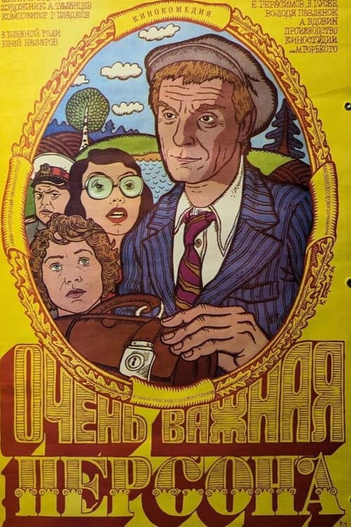 Кадр 3