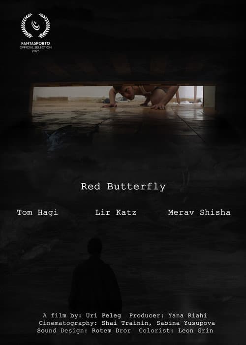 Постер: Red Butterfly