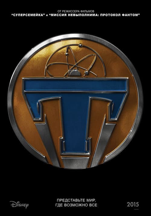 Постер 7