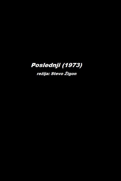 Постер: Poslednji