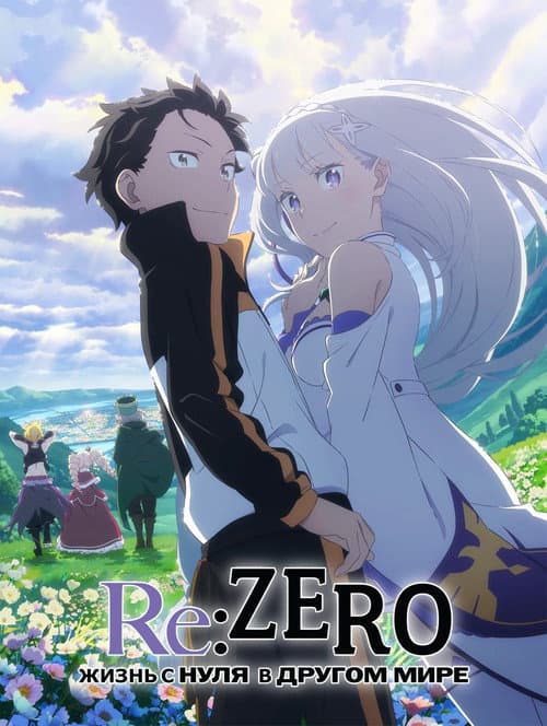Кадр 2
