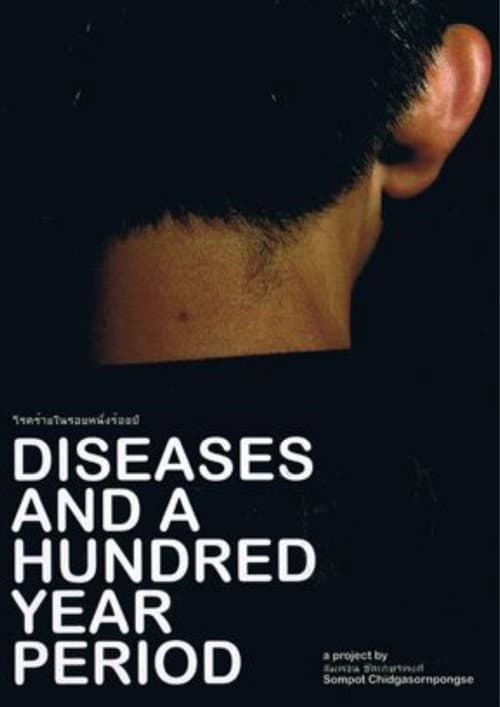 Постер: Diseases and a Hundred Year Period