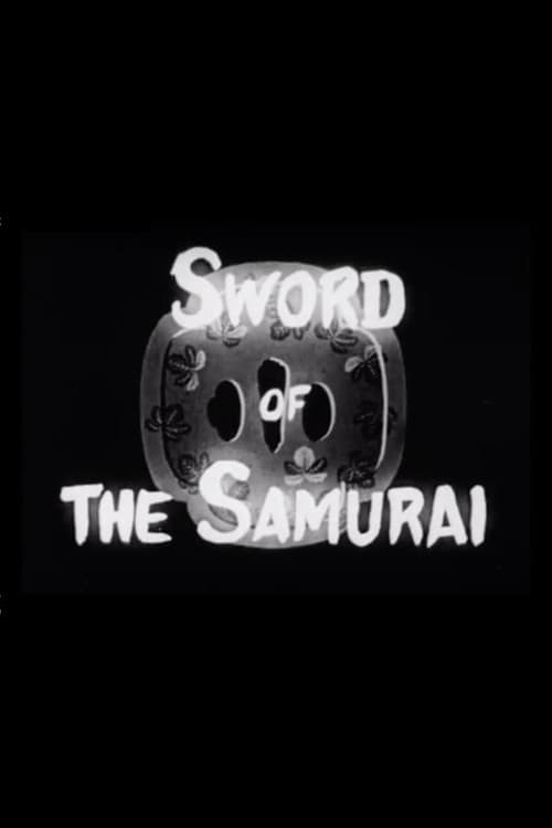 Постер: Sword of the Samurai
